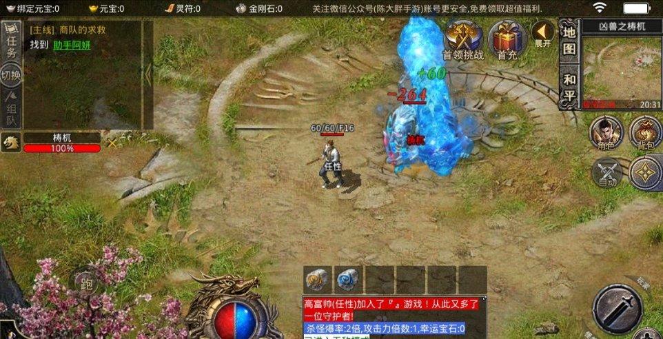 美图秀秀下载2023最新版