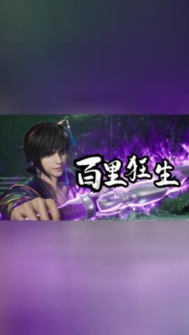 信长野望大志