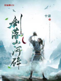 逃离受损的城堡