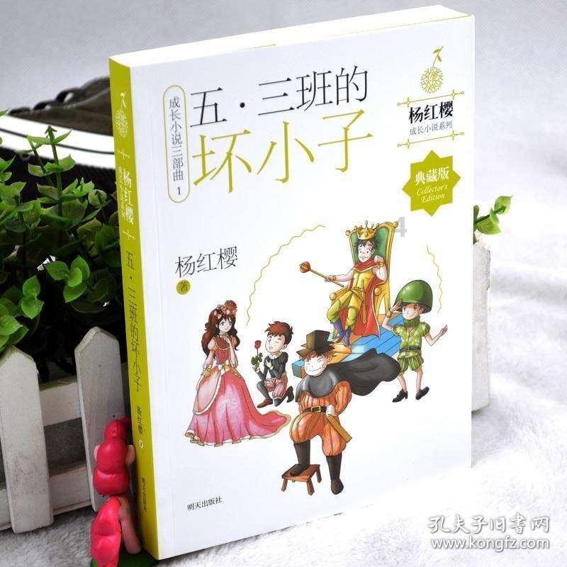 要塞十字军东征2