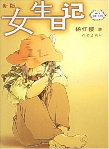 经典界面2048