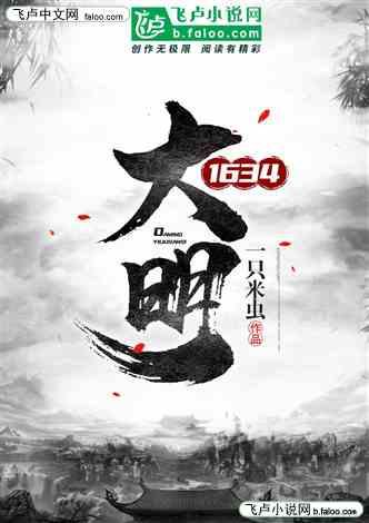 热血羽毛球