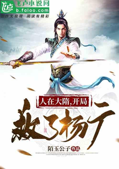亚当寻找夏娃7