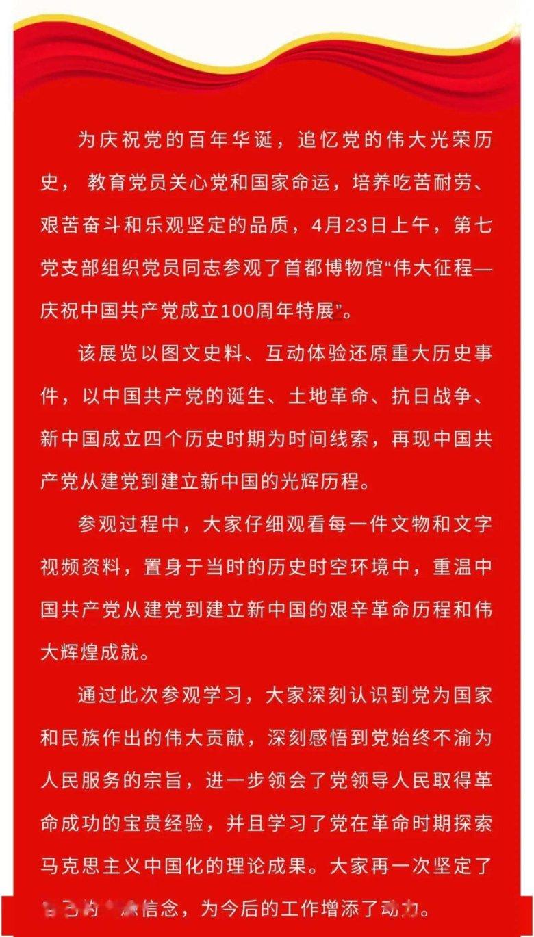 偶像经纪人