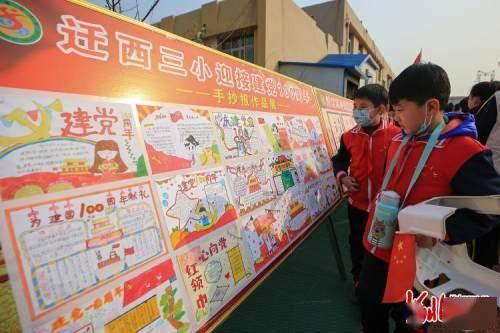 受困的西红柿