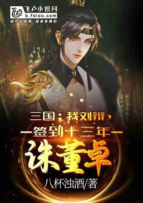 《五福临门》开机仪式，结果现场于正当场发疯
