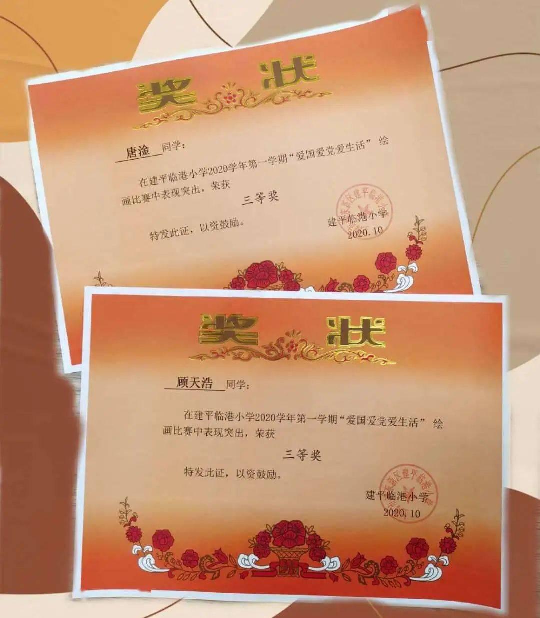 我车正常行驶和横穿黄色网格线的电动车发生事故责任怎么划分？游戏画面