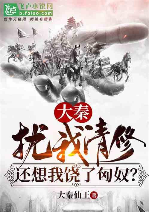 超萌大战