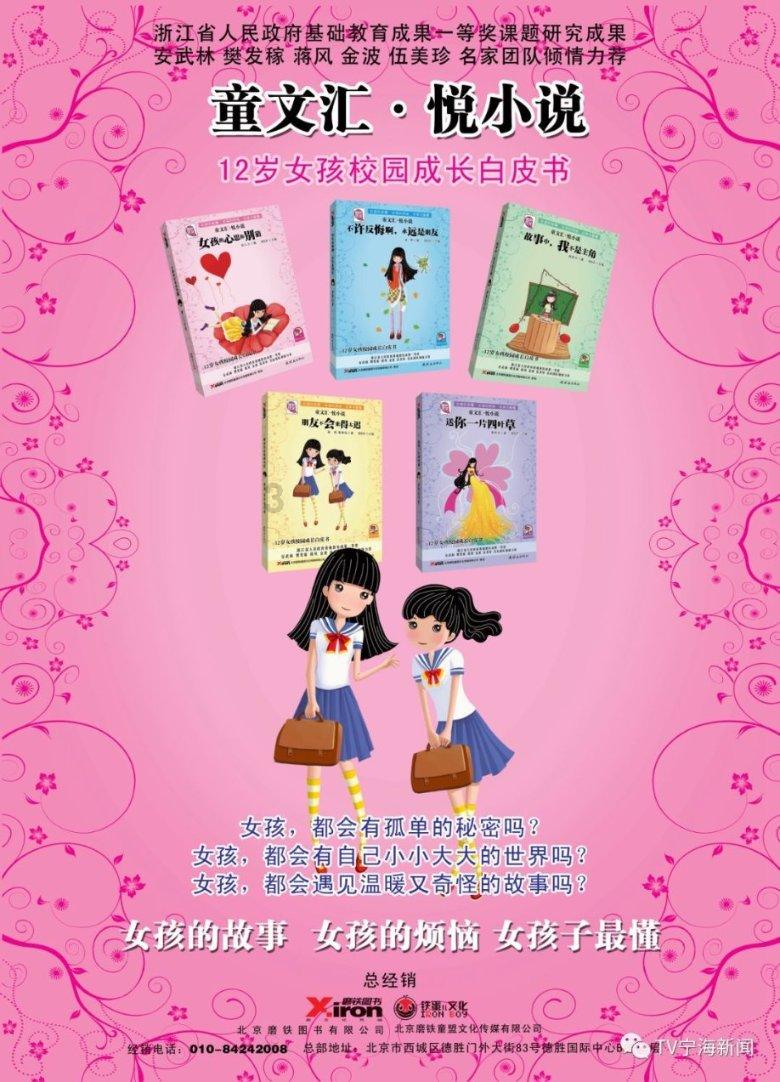 小猪佩奇找蛋糕